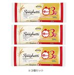 【セット販売】 トップバリュ ベストプライス 早ゆでスパゲッティ3分 500g×3個 【7月10日～7月13日のお受取り】