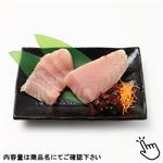 トップバリュグリーンアイナチュラル 太平洋海域日本産ほか MSC認証びんちょうまぐろ（解凍）刺身用200g（100g当たり（本体）198円）1パック 【12月5日のお受取り】