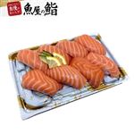 asc認証 アトランティックサーモンにぎり寿司 8貫 【わさび小袋添付】