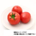 トップバリュ減の恵み 北海道 などの国内産 トマト大パック 1パック