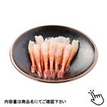 カナダ産甘えびむき身12尾 1パック