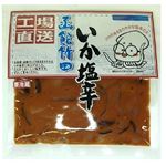 工場直送いか塩辛 150g