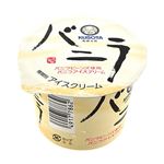 ★久保田食品 バニラアイスクリーム 110ml