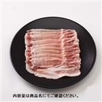 トップバリュ うまみ和豚ロース超うす切り（国産）480g（100gあたり（本体）295円）1パック 【11月14日～11月16日のお受取り】