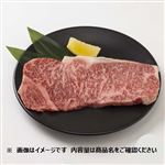 【予約】 トップバリュ 匠和牛ロースステーキ用 5等級（九州産）180g（100gあたり（本体）980円） 【6月13日～6月15日のお受取り】