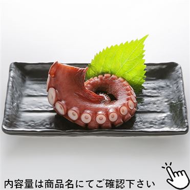 おうちでイオン イオンネットスーパー 原料原産地 国産 ゆでだこ 真たこ 刺身用 90g 1パック
