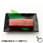 太平洋海域日本産他 めばちまぐろ（解凍）刺身用 150g（100gあたり（本体）298円）1パック ※【3月23日配送限定】