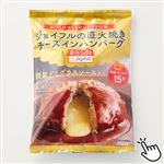 ★【冷凍】ジョイフル 直火焼きチーズインハンバーグ 140g 1パック