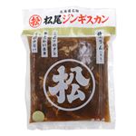 【冷凍】松尾 ジンギスカン味付特上ラム 350g 1パック