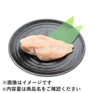 おうちでイオン イオンネットスーパー 国産 若どりむね肉 1枚（320g