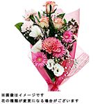 プレゼントブーケL 1束【置き楽配送指定不可】