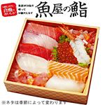 【ごちそう予約】魚屋の海鮮丼（いくら・えび入）1パック【4～10日後配送】