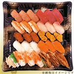 【年末年始ごちそう予約】迎春皆で食べるごちそう握り寿司30貫【わさび抜き】1パック【12／30～1／3お渡し】