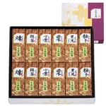 中村屋 C小形羊羹 12本入