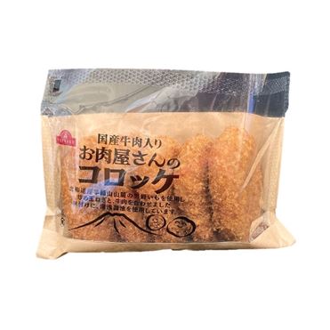 おうちでイオン イオンネットスーパー お肉屋さんのコロッケ 5個