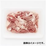 国産 豚肉小間切れ 200g（100gあたり（本体）128円）