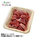 トップバリュグリーンアイナチュラル 純輝鶏 砂肝スライス（青森県産）150g（100gあたり（本体）158円）1パック