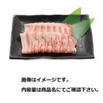 トップバリュ うまみ和豚国産 豚肉ばら切れてるうす切り 150g（100gあたり（本体）298円）