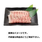 トップバリュ うまみ和豚国産 豚肉ばら切れてるうす切り 330g（100gあたり（本体）298円）