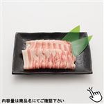 トップバリュ うまみ和豚 国産豚肉ばら切れてるうす切り 150g（100gあたり（本体）298円）1パック