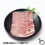トップバリュ うまみ和豚国産 豚肉ロース生姜焼き・豚丼用 250g（100gあたり（本体）298円）