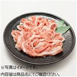 トップバリュ うまみ和豚 国産 豚肉もも切りおとし（しゃぶしゃぶ）350g（100gあたり（本体）198円）