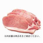 国産 豚肉ロースとんかつ・ソテー用 3枚 450g入（100gあたり（本体）178円）1パック