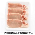 国産 豚肉ロースとんかつ・ソテー用 4枚 600g入（100gあたり（本体）178円）1パック