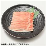 トップバリュ うまみ和豚 国産 豚肉ロース超うす切り 200g 1パック 【8月1日～8月3日の受取り】