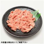 トップバリュ うまみ和豚 国産 豚肉もも切りおとし（しゃぶしゃぶ用）280g 1パック 【8月1日～8月3日の受取り】