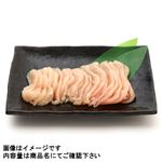 純輝鶏 皮なしむね肉うす切り（青森県産）310g 1パック 【8月1日～8月3日の受取り】