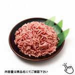 牛豚ミンチ 和牛脂入（解凍）原材料名／牛（オーストラリア）、豚（アメリカ）80g（100gあたり（本体）138円）