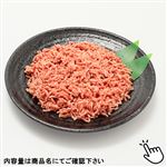 牛豚ミンチ（解凍）原材料名／オーストラリア産牛肉、アメリカ産豚肉、国産和牛脂 370g（100gあたり（本体）138円）1パック