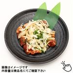タスマニアビーフプルコギ用 原料肉／オーストラリア産 280g 1パック 【8月1日～8月3日の受取り】
