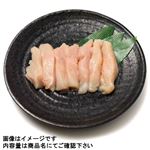 純輝鶏 皮なしむね肉スティックカット（青森県産）310g 1パック 【8月1日～8月3日の受取り】