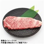 トップバリュ グリーンアイ タスマニアビーフサーロインステーキ用（オーストラリア産）150g（100gあたり（本体）698円）