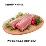 アメリカ産 豚肉ヒレかたまり 350g（100gあたり（本体）158円）1パック 【8月3日の受取り】