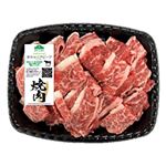 トップバリュグリーンアイナチュラル タスマニアビーフばら焼肉用切りおとし（豪州産）250g（100gあたり（本体）598円）1パック