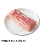 新潟県産 豚肉ばらかたまり 500g（100gあたり（本体）248円）1パック 【7月30日～8月3日の受取り】