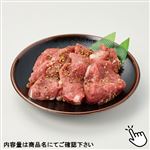 豚肉ヒレ味付ステーキ用（瀬戸内レモン香味）原料肉／アメリカ産 300g（100gあたり（本体）178円）1パック