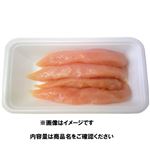 国産 若どりささみ 200g（100gあたり（本体）128円）