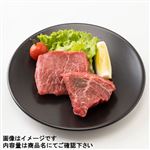 トップバリュ 匠和牛 ももステーキ用（長野県産・5等級）180g（100gあたり（本体）880円）1パック 【6月13日～6月15日の受取り】