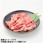 トップバリュ 匠和牛 かたロース切りおとし（長野県産・5等級）200g（100gあたり（本体）798円）1パック 【6月13日～6月15日の受取り】