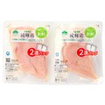 トップバリュグリーンアイナチュラル 純輝鶏 むね肉（青森県産）（深絞りパック）560g（100gあたり（本体）118円）1パック