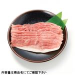 トップバリュ うまみ和豚 国産豚肉ももうす切り 150g（100gあたり（本体）248円）1パック