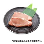 アメリカ産 豚肉ロースステーキ用（グローブカット）2枚・400g（100gあたり（本体）148円）