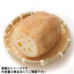 新潟県産 五泉れんこん 270g 1袋