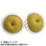 佐賀県などの国内産 幸水梨 2個入 1パック