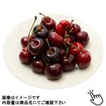 アメリカなどの国外産 チェリー 180g 1パック