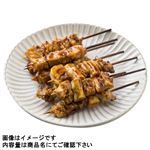国産鶏の焼鳥串（もも・ねぎま）タレ 8本入 1パック